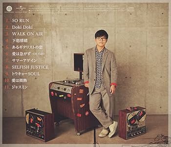 おゆうぎかいようCDかさじぞう 学芸会・おゆうぎ会用CD かさじぞう - メルカリ